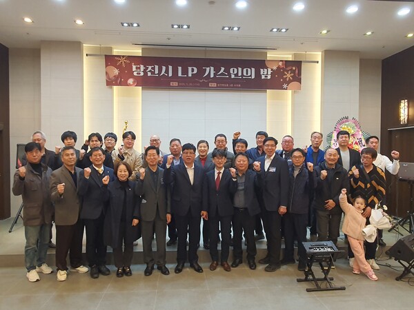 ▲ 임상묵 당진시LPG판매협회 회장(앞줄 좌 6번째)을 비롯 '가스인의 밤' 행사 참석자들이 단체 기념 촬영을 하고 있다.