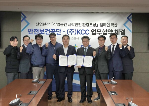 ▲ 현중 안전보건공단 이사장(우 4번째)이 ‘산업현장 시각안전 환경조성 캠페인 확산을 위한 업무협약’을 체결한 뒤 백창기 KCC 부사장(좌 5번째) 및 참석자들과 기념 촬영을 하고 있다.
