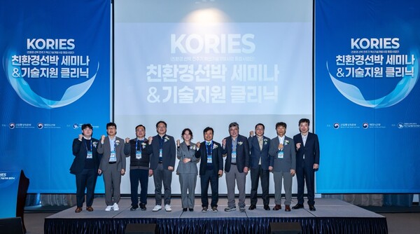 ▲ 배정철 KOMERI 원장(좌 6번째), 홍춘범 KORIES 단장(우 4번째) 및 행사 참석자들이 기념 촬영을 하고 있다.