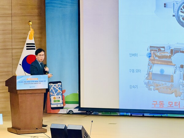 ▲ 이국환 한국공학대학교 교수가 전기차 화재 폭발 원인과 안전성 확보 방안을 주제로 발표하고 있다.