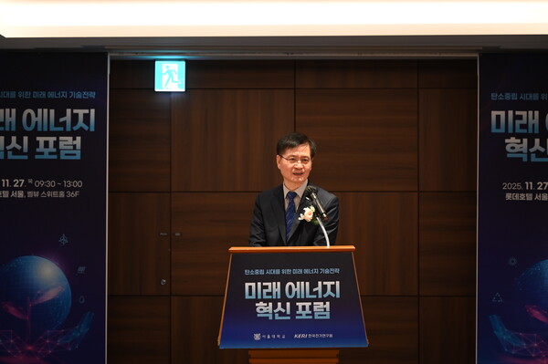 ▲김남균 원장이 '미래 에너지 혁신 포럼'에서 개회사를 하고 있다.