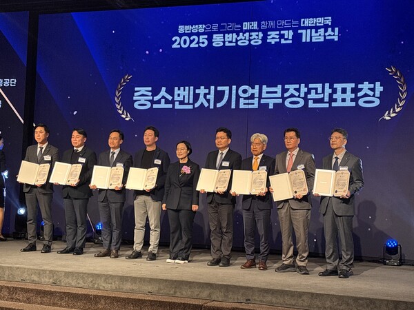 ▲ ‘2025년 동반성장 주간 기념식’에서 수상자들이 단체 기념촬영을 하고 있다.