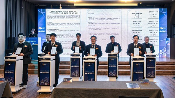 ▲ 서규석 충남TP 원장이 충남도, 천안시, 산업단지공단 충청지역본부와 함께 ‘충남천안 AX실증산단 구축사업 발족식 후 협약서에 서명하며 기념 촬영을 하고 있다.