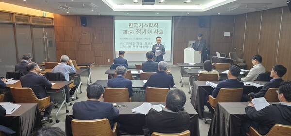 ▲ 27일 정기총회에 앞서 26일 오후 여수유탑마리나호텔 마린시티홀에서 제4차 이사회가 열렸다.