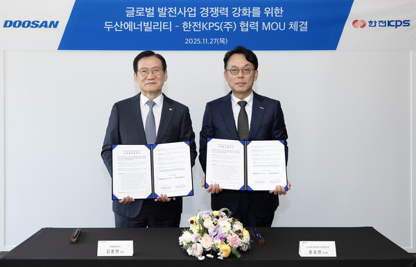 ▲김홍연 한전KPS 사장(왼쪽)과 윤요한 두산에너빌리티 부사장이 사업협력양해각서(MOU) 체결 후 기념촬영을 하고 있다.