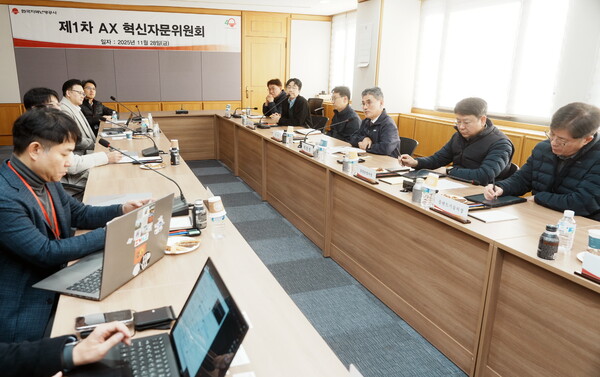 ▲한난 AX혁신자문단이 출범, 킥오프미팅을 진행하고 있다.
