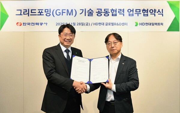 ▲이찬주 HD현대일렉트릭 전무(왼쪽)와 심은보 한전 전력연구원장이 악수를 나누고 있다.