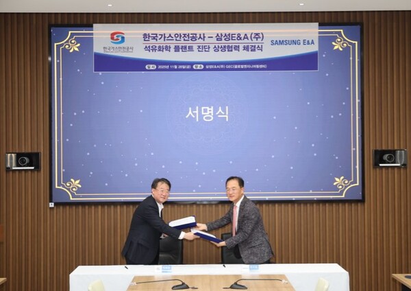 ▲가스안전공사는 11월 28일 삼성E&A 글로벌엔지니어링센터에서 글로벌 플랜트 진단기술 확산과 해외사업 협력을 강화하기 위한 상생협력 체계를 구축했다.