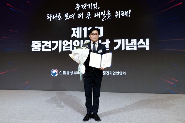 ▲ 김정배 귀뚜라미범양냉방 냉각개발팀장이 지난 1일 열린 중견기업인의 날 기념식에서 산업통상부 장관 표창을 수상하고 기념촬영을 하고 있다.