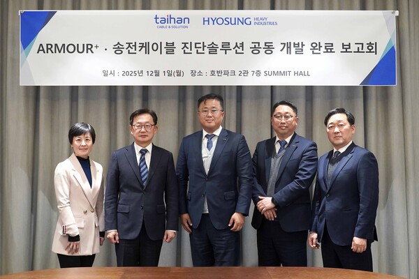 ▲대한전선과 효성중공업 관계자들이 공동 개발 완료 보고회에 참석해 기념 사진을 촬영하고 있다. (왼쪽부터) 효성중공업 유인정 상무, 권기영 전무, 대한전선 임익순 상무, 홍동석 상무, 강지원 고문