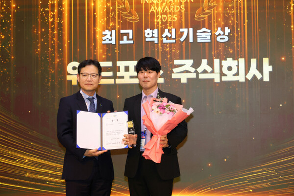 ▲ ‘FIX 2025 미래혁신기술박람회’에서 최고 혁신기술상을 수상한 위드포스。