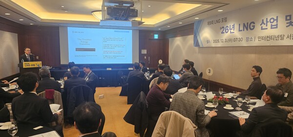 ▲ 민간LNG산업협회는 3일 그랜드 인터컨티넨탈 서울 파르나스에서 정부, 산업계, 학계, 연구계 관계자 등 60여명이 참석한 가운데 '제9회 LNG포럼'을 열었다.