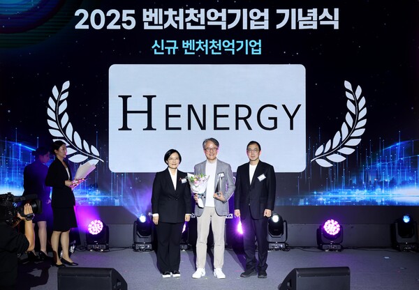 ▲ 함일한 H에너지 대표(가운데)가 ‘벤처천억기업 기념식’에서 중소벤처기업부 한성숙 장관(좌측), 벤처기업협회 송병준 회장과 기념사진을 촬영하고 있다. (사진제공: H에너지)