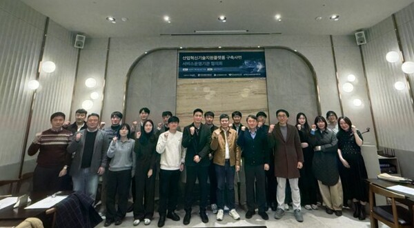 ▲ KOMERI가  ‘조선해양 산업혁신기술지원플랫폼 구축사업 성과 협의회’를 통해 조선해양 기술애로 해결 플랫폼 성과를 공유했다.