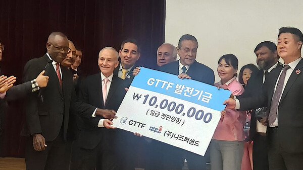 ▲ 니즈퍼샌드가 GTTF에 1000만원 기부하고 있다. 제공=(주)니즈퍼샌드
