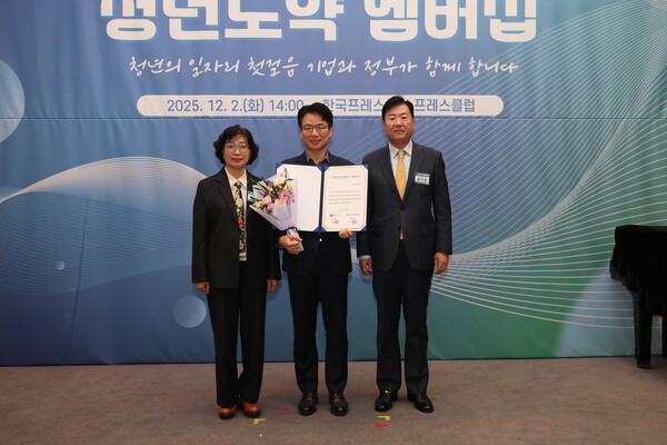 ▲ 서경섭 S-OIL 부문장이 청년도약 멤버십 가입 증서를 수여 받은 후 임영미 고용노동부 고용정책실장(좌).  류기정 한국경영자총협회 총괄 전무와 기념 촬영을 하고 있다.