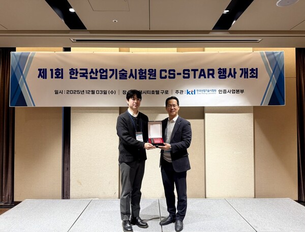 ▲ 송상훈 KTL 인증사업본부장(우)이 지해영 철도부품평가센터장에 시상을 한 후 기념 촬영을 하고 있다.