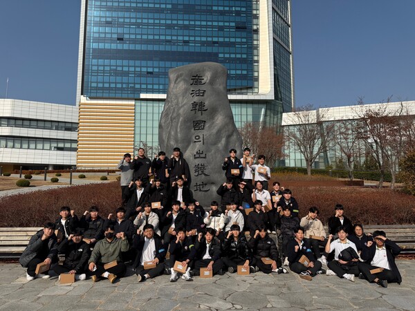 ▲ 석유공사가 2일 울산공업고등학교 재학생 40여명을 울산 본사로 초청해 기념촬영을 하고 있다。