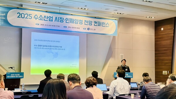 ▲ 반상우 미래에셋증권 상무가 2025 수소산업 시장 전망 컨퍼런스에서 글로벌 수소시장 투자 전망 트렌드에 대해 발표하고 있다.