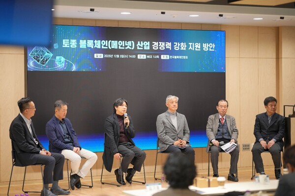 ▲ (왼쪽부터) 이상윤대표, 권혁일이사장, 이종혁교수, 윤석빈교수, 김기흥교수, 문영배박사, 김기홍교수가 패널토론을 하고 있다.