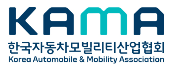 ▲ 한국자동차모빌리티산업협회 CI.