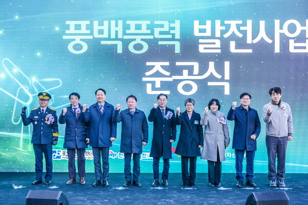 ▲준공식에 참석한 주요 관계자들이 기념촬영을 하고 있다.