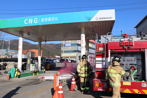 ▲대성에너지는 4일 동명CNG 충전소에서 경북소방안전본부 관계자 등과 고압배관 파열로 인한 가스 누출 및 화재 상황을 대비한 비상훈련을 진행하고 있다.