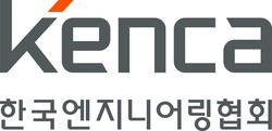 ▲ 한국엔지니어링협회 CI.