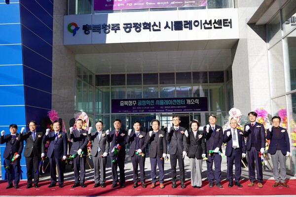 ▲ 박순기 충북TP 원장(좌 6번째)이 충북 청주 공정혁신시뮬레이션센터 개소식에서 충북도, 청주시, 충북도의회 등 산학연관 관계자들과 기념 촬영을 하고 있다.