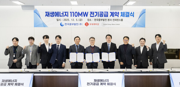 ▲3사 관계자들이 ‘110MW 규모 재생에너지 전력공급 계약’ 체결 후 기념사진을 촬영하고 있다.