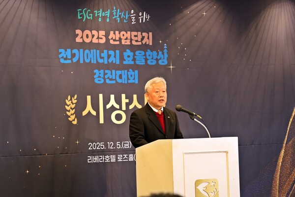 ▲이범익 대한전기협회 전무이사가 개회사를 하고 있다.