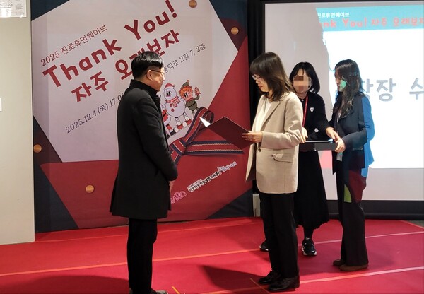 ▲서울에너지드림센터가 마포구청장 표창을 수상하는 모습.