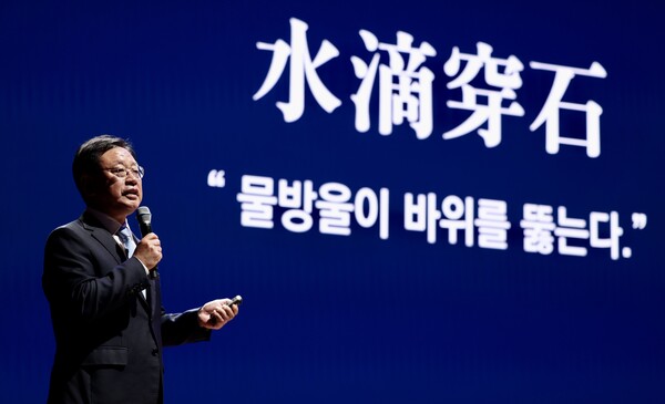 ▲‘2035 New 비전’ 선포식 후 경영소통회에서 박상형 사장이 기조 발언을 하는 모습.
