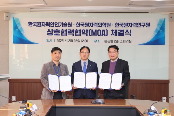 ▲박창수 원자력안전기술원 비상대책단장(왼쪽부터), 이완로 원자력연구원 안전관리단장, 조민수 원자력의학원 국가방사선비상진료센터장이 MOA 체결 후 기념촬영을 하고 있다. 