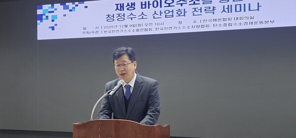 ▲ 안호영 국회 기후에너지환경노동위원회 위원장이 축사하고 있다.