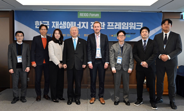 ▲‘한국 재생에너지 전환 프레임워크’ 포럼에 앞서 주요 관계자들이 기념촬영을 하고 있다.