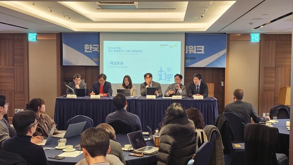 ▲전문가들이 참여하는 패널토론이 진행되고 있다.