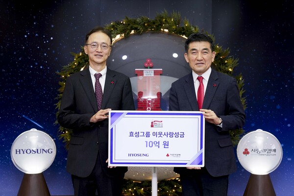 ▲ 이정원 효성 커뮤니케이션실장(왼쪽)과 황인식 사회복지공동모금회 사무총장이 10일 연말 이웃사랑 성금 10억원을 사회복지공동모금회에 기탁하고 기념촬영을 하고 있다. 