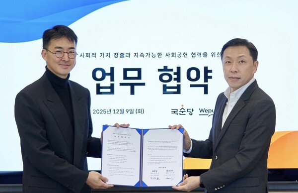 ▲ 국순당 차승민 경영혁신본부장(오른쪽)과 위메이드 김원상 체인사업실장이 사회공헌 협력을 위한 업무 협약을 체결하고 기념사진을 촬영했다.
