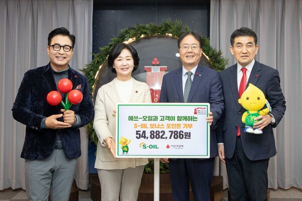 ▲ 이영호 S-OIL 영업전략부문장(우 2번째)이 고객과 함께 모은 보너스카드 포인트 5,88만원을 사랑의열매에 기부한 후 고객대표인 배동성·전진주 부부, 황인식 사랑의열매 사무총장. 이성도 모금사업본부장 등과 기념 촬영을 하고 있다.