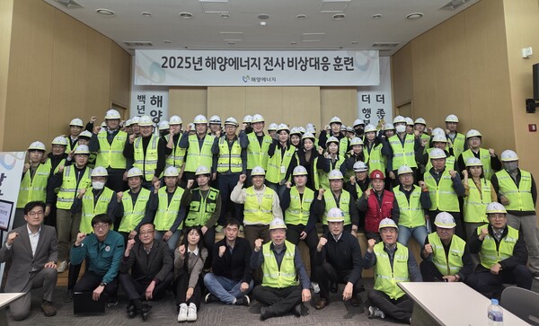 ▲해양에너지는 광주 시민의 안전 확보와 재난 상황 발생 시 신속·체계적인 대응을 위해 9일 본사 강당에서 전사 비상대응 훈련을 실시했다.