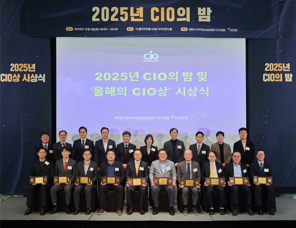 ▲ 임종인 S-OIL IT부문장(앞줄 우 2번째)이 2025년 올해의 CIO상 제조산업부문을 수상한 후 참석자들과 단체 기념 촬영을 하고 있다.