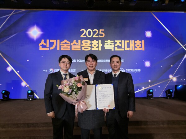 ▲ 신종철 S-OIL 부문장(가운데)이 ‘2025 신기술실용화 촉진대회’에서 신기술(NET) 인증을 받고 기념촬영을 하고 있다.
