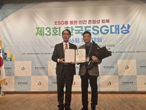 ▲가스기술공사는 10일 ‘2025년 제3회 한국ESG대상’에서 ‘ESG 대상(공공기관 부문)’을 수상했다.