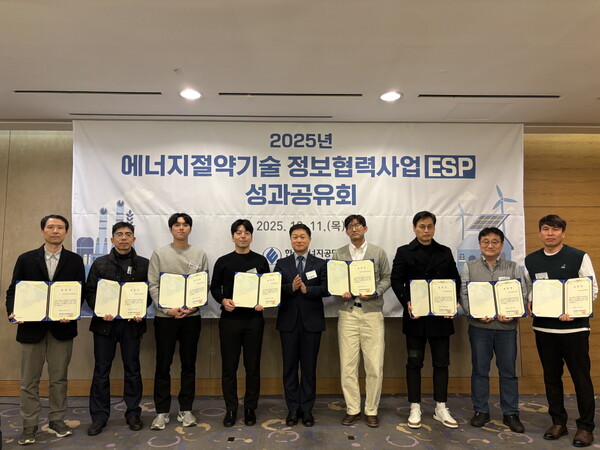 ▲김성완 에너지공단 수요관리이사(가운데)와 우수실증사례로 선정된 8개사 관계자들이 시상식 후 단체 기념촬영을 하고 있다.