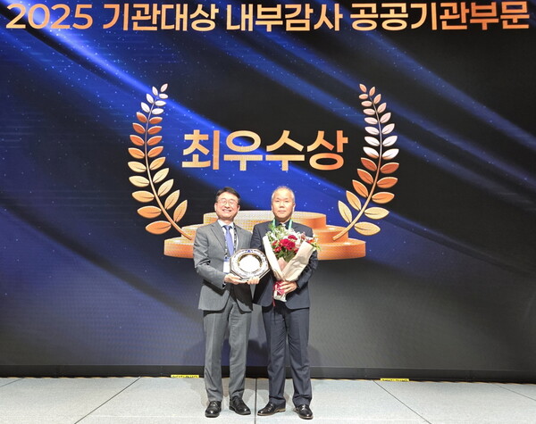 ▲가스공사는 11일 서울 서초구 플렌티컨벤션에서 열린 ‘2025 한국감사인대회’에서 기관 및 개인 부문 최우수상을 동시 수상했다.