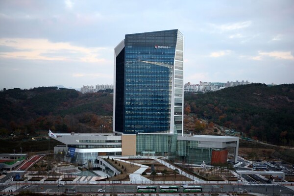 ▲ 울산 소재 한국석유공사 본사 전경.