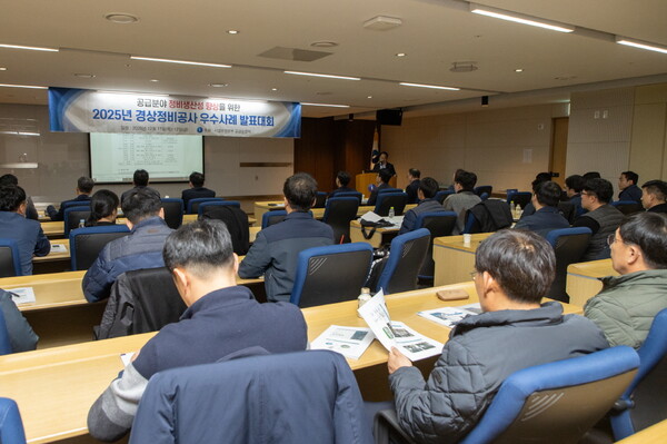 ▲ 가스공사와 가스기술공사 실무 전문가들이 천연가스 공급 분야 경상정비 우수 사례 발표를 발표하고 있다.