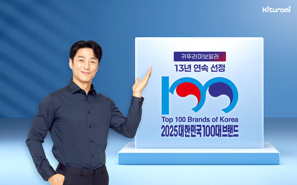 ▲ 귀뚜라미보일러가 ‘대한민국 100대 브랜드’에서 전체 44위를 차지, 2년 연속 전체 50위에 진입했다.