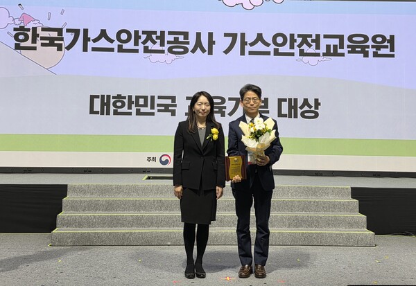 ▲가스안전공사가 ‘제14회 교육기부 대상’에서 교육부 장관상을 수상했다.